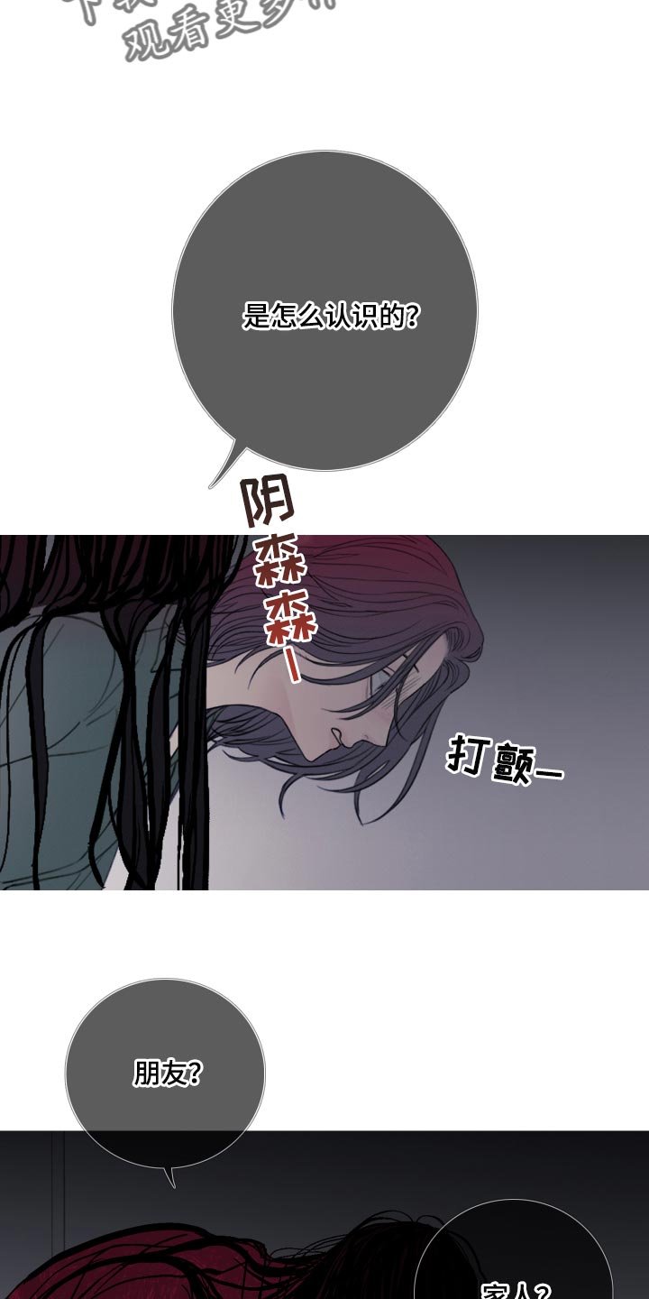 第42章：缘分