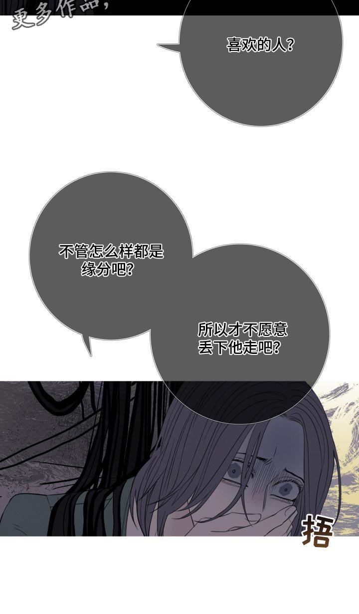 第42章：缘分