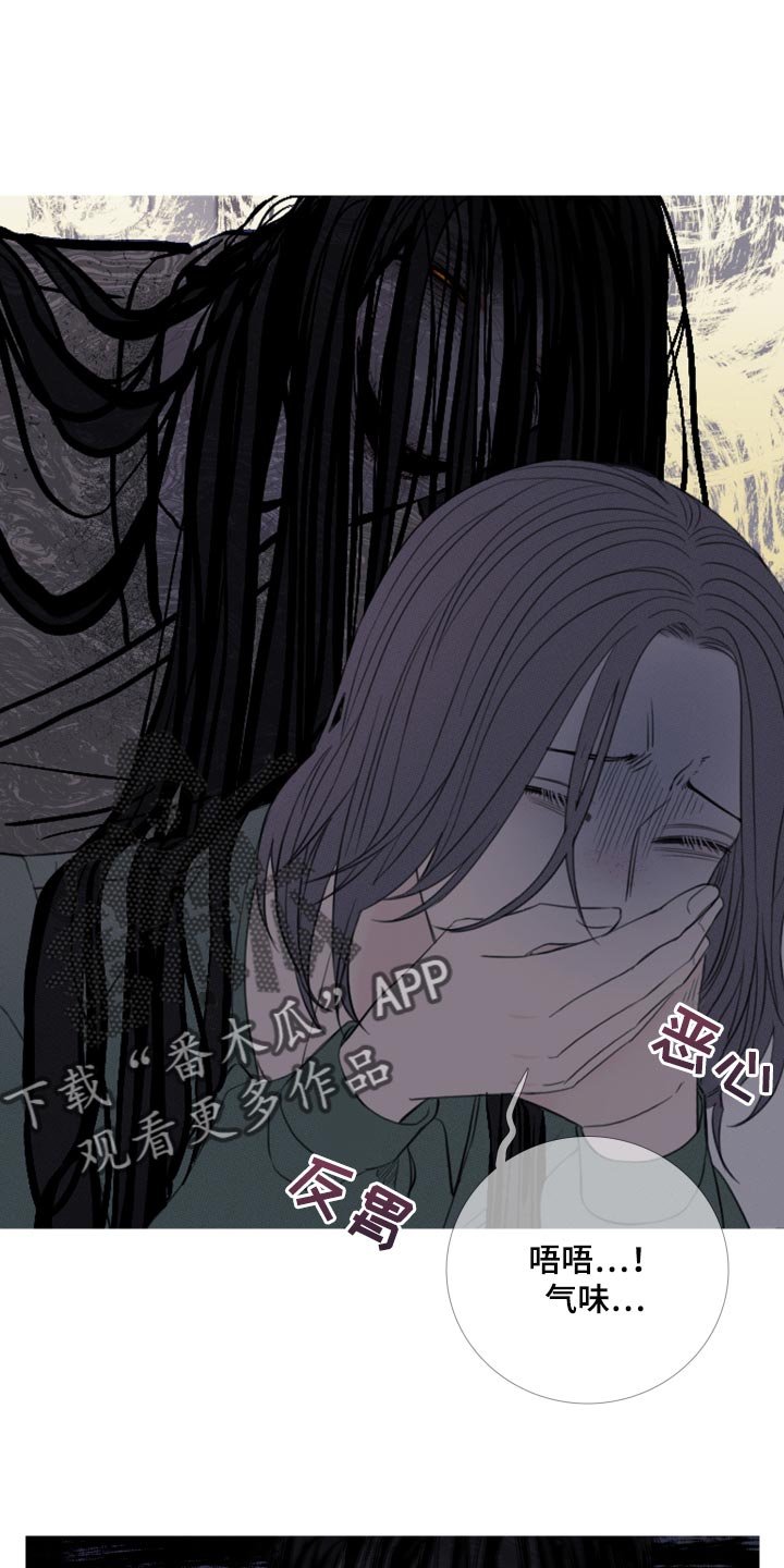 第43章：这次温柔点