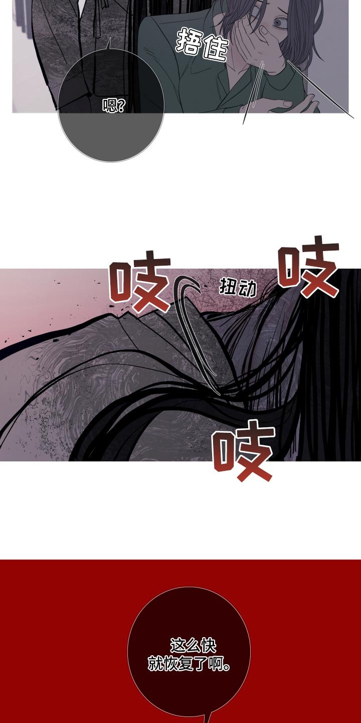 第43章：这次温柔点