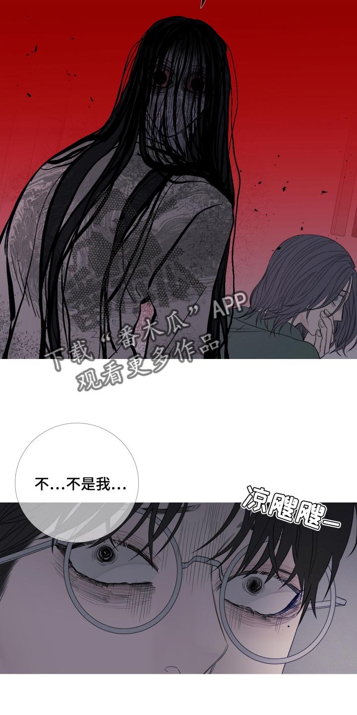 第43章：这次温柔点