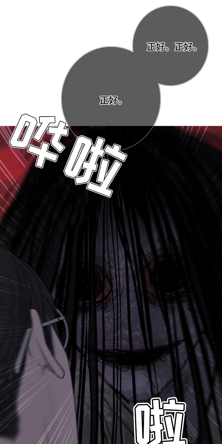 第43章：这次温柔点