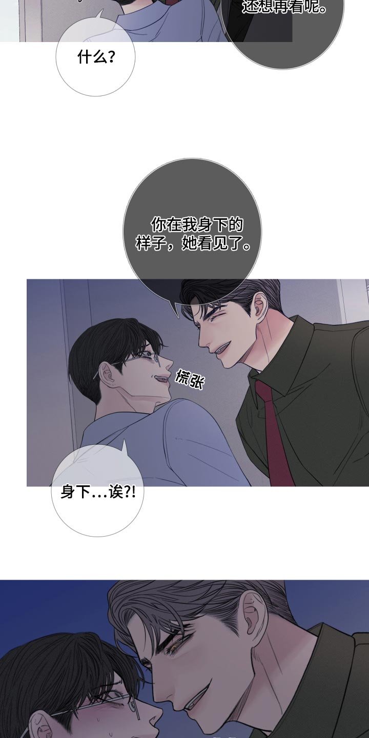 第43章：这次温柔点