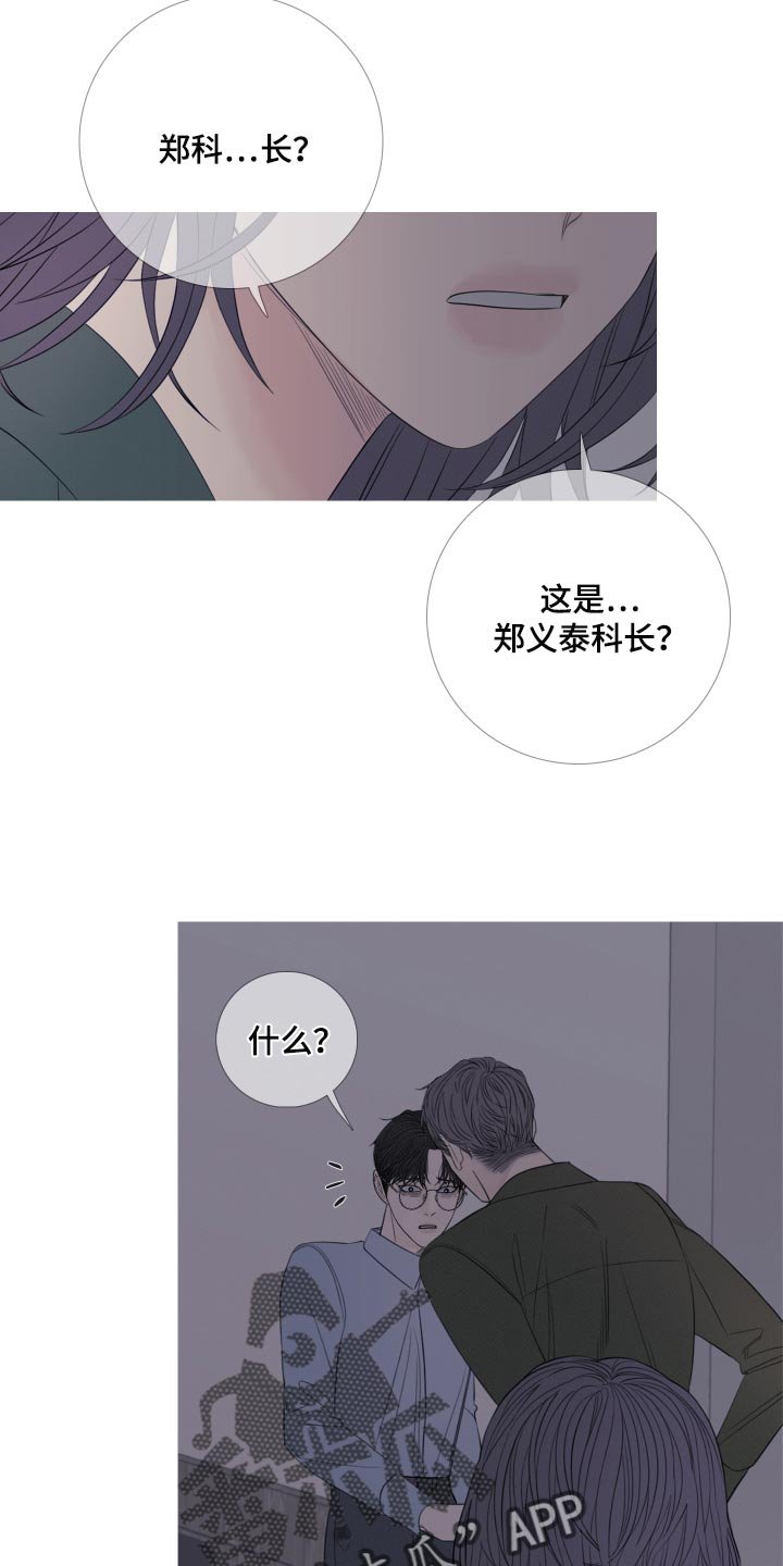 第43章：这次温柔点