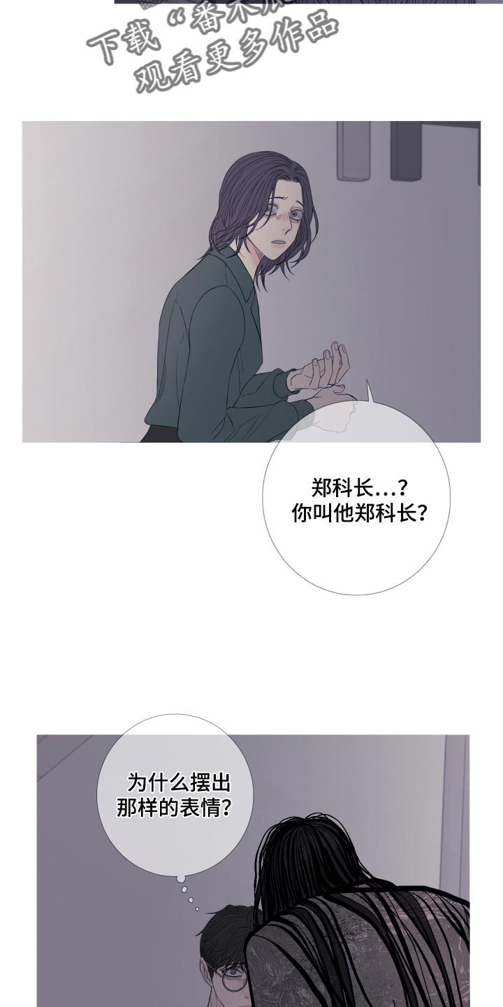 第43章：这次温柔点