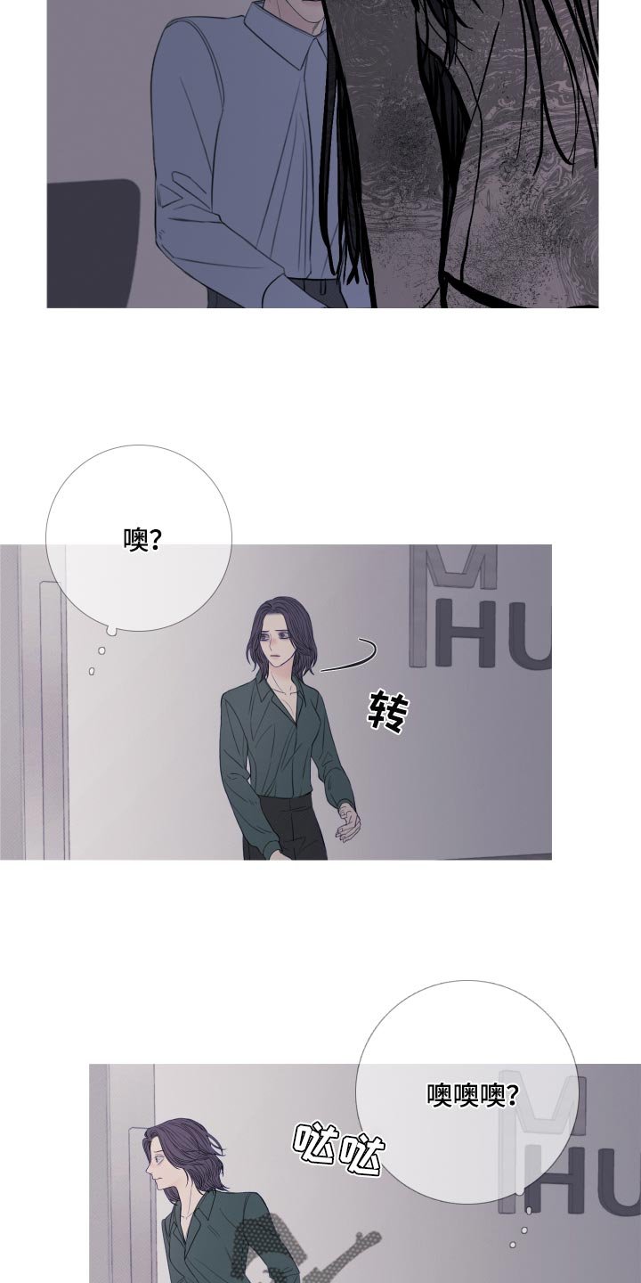 第43章：这次温柔点