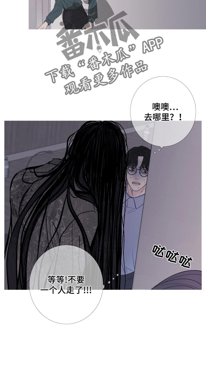 第43章：这次温柔点