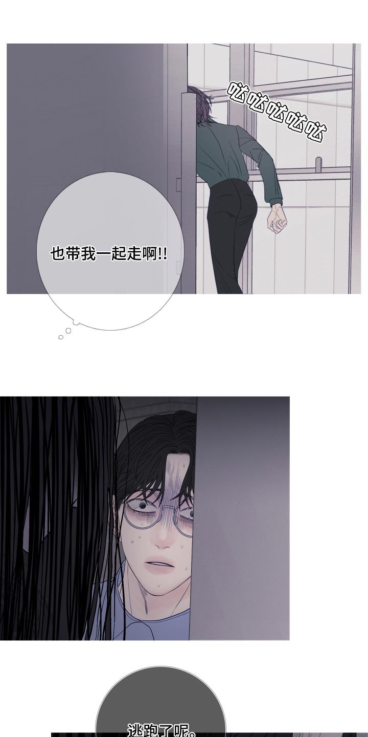 第43章：这次温柔点