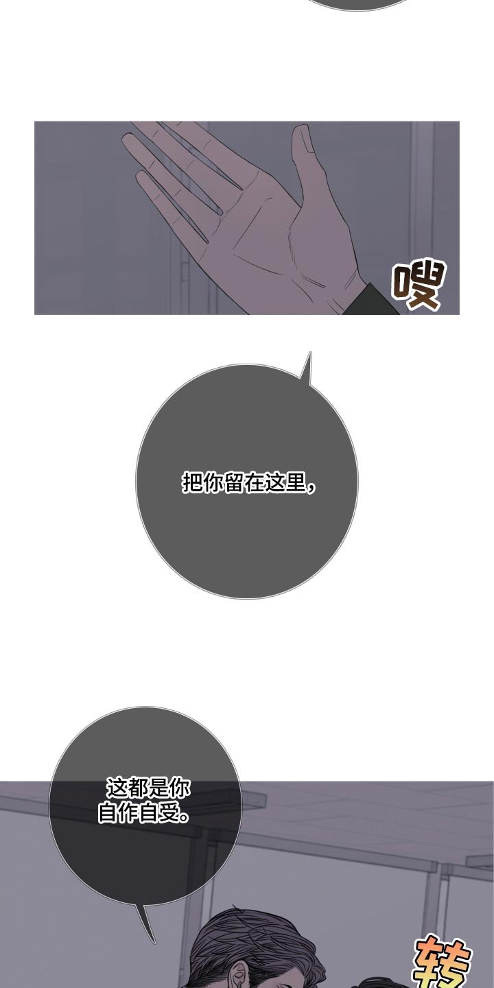 第43章：这次温柔点