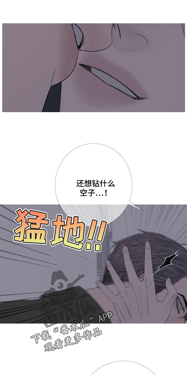 第44章：清醒