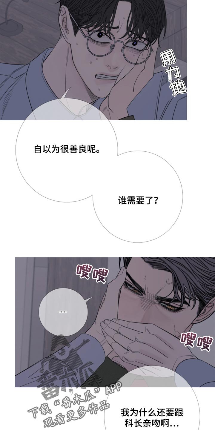 第44章：清醒