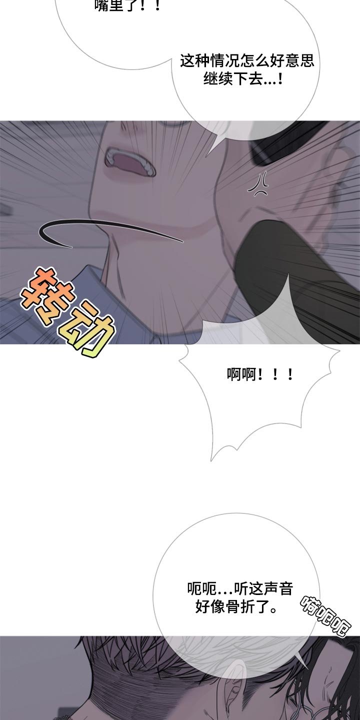 第44章：清醒