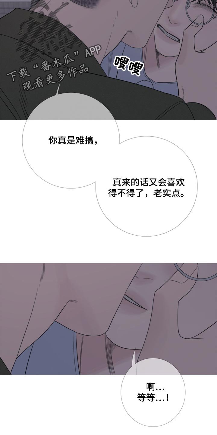第44章：清醒