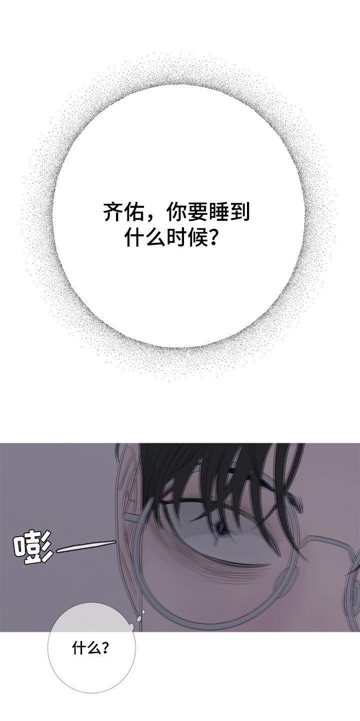 第44章：清醒