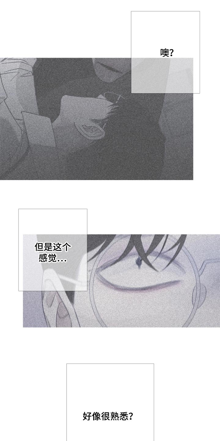 第44章：清醒