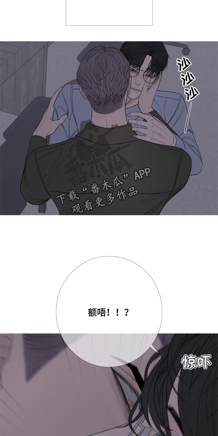 第44章：清醒