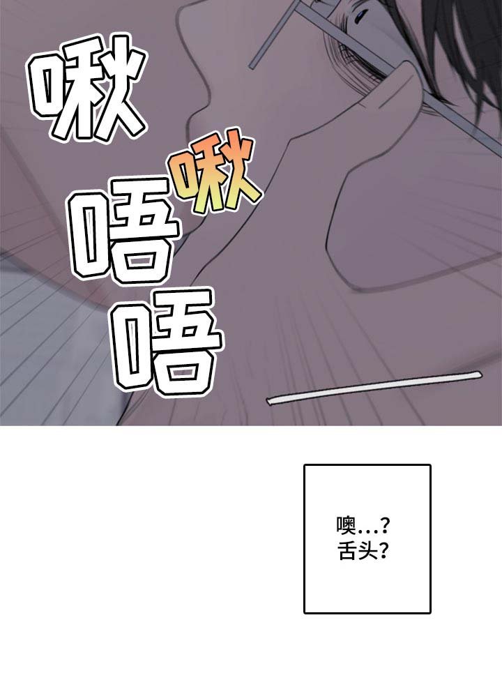 第44章：清醒