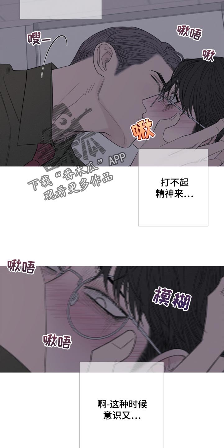 第44章：清醒