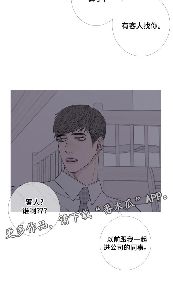 第44章：清醒