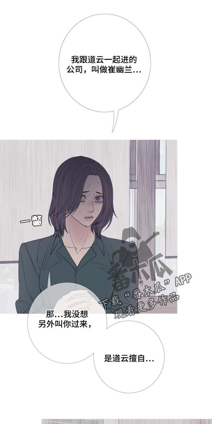 第45章：换个地方再说吧