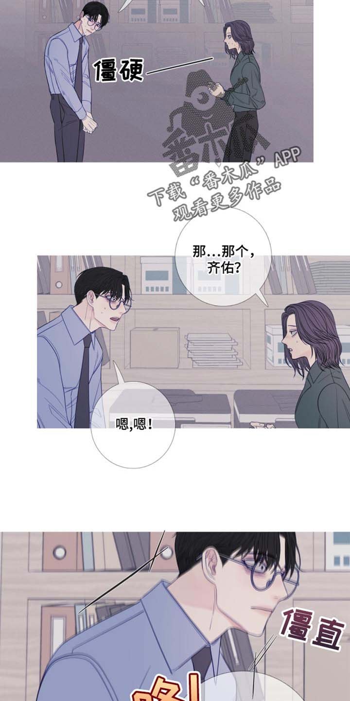 第45章：换个地方再说吧