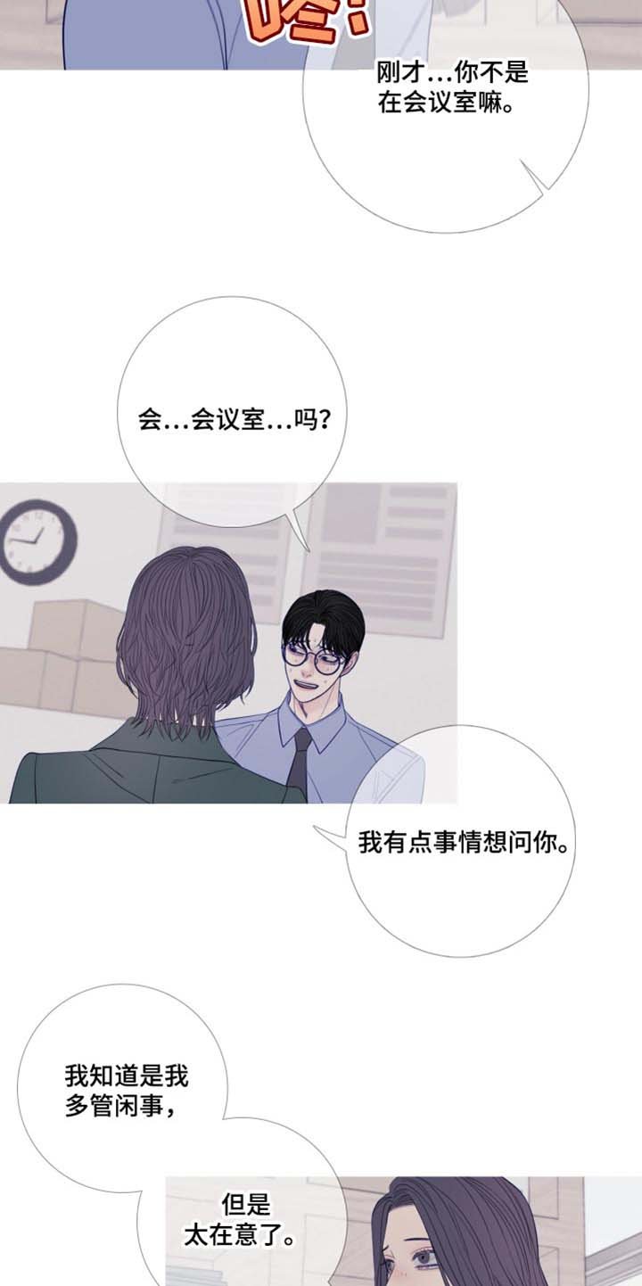 第45章：换个地方再说吧