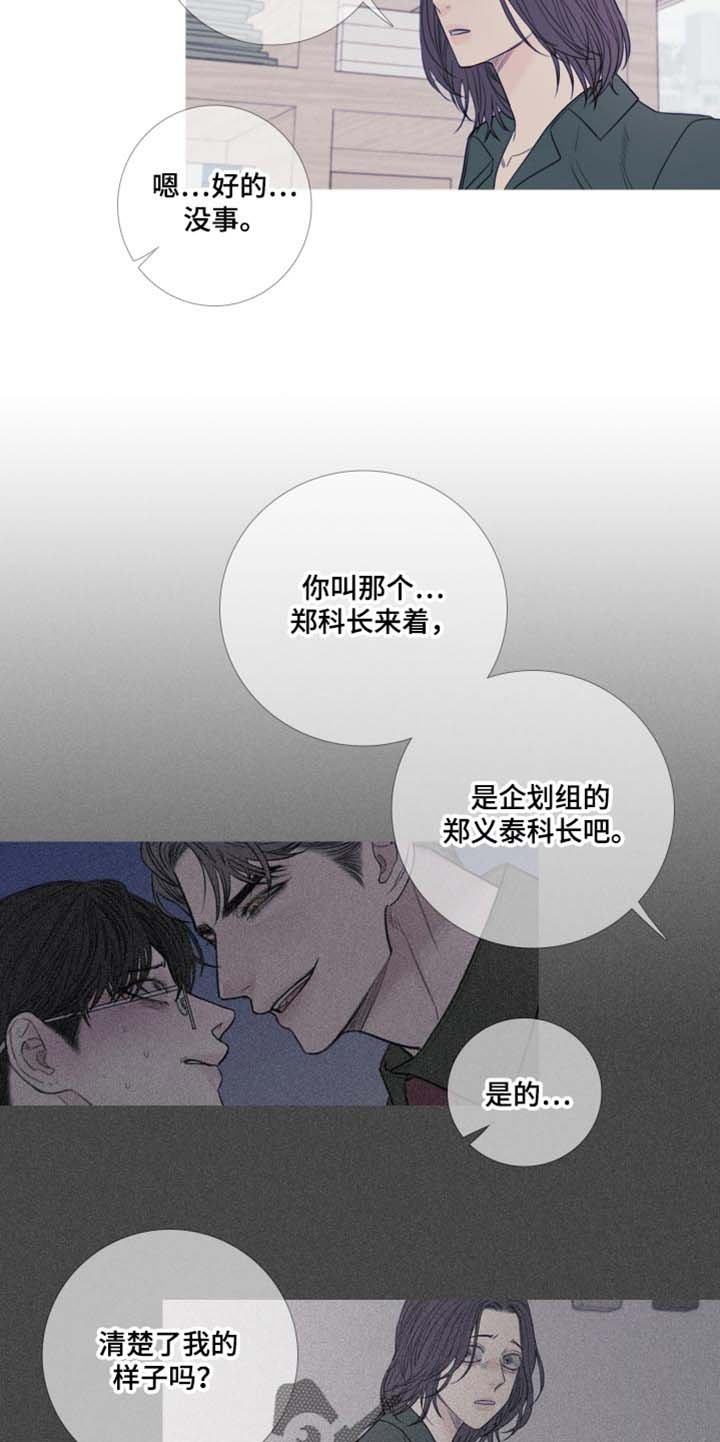 第45章：换个地方再说吧