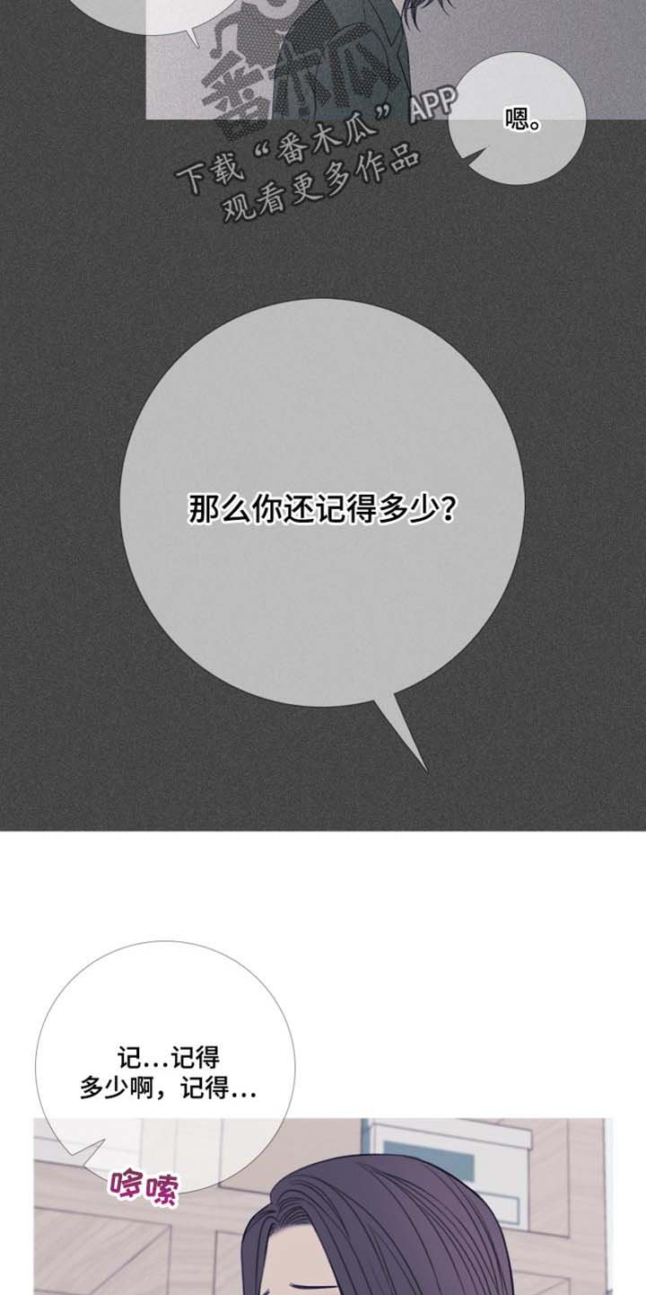 第45章：换个地方再说吧
