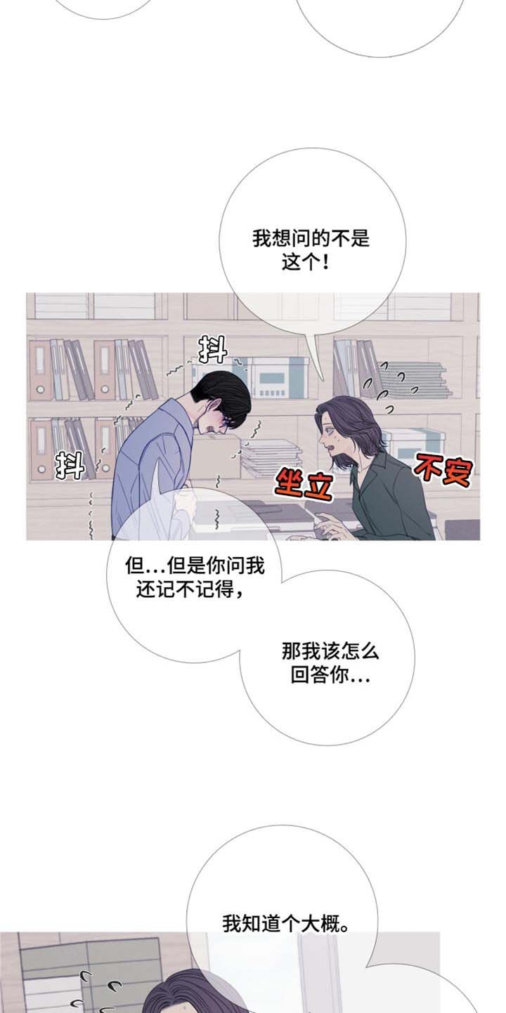 第45章：换个地方再说吧
