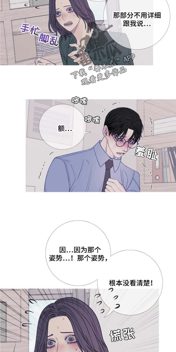 第45章：换个地方再说吧
