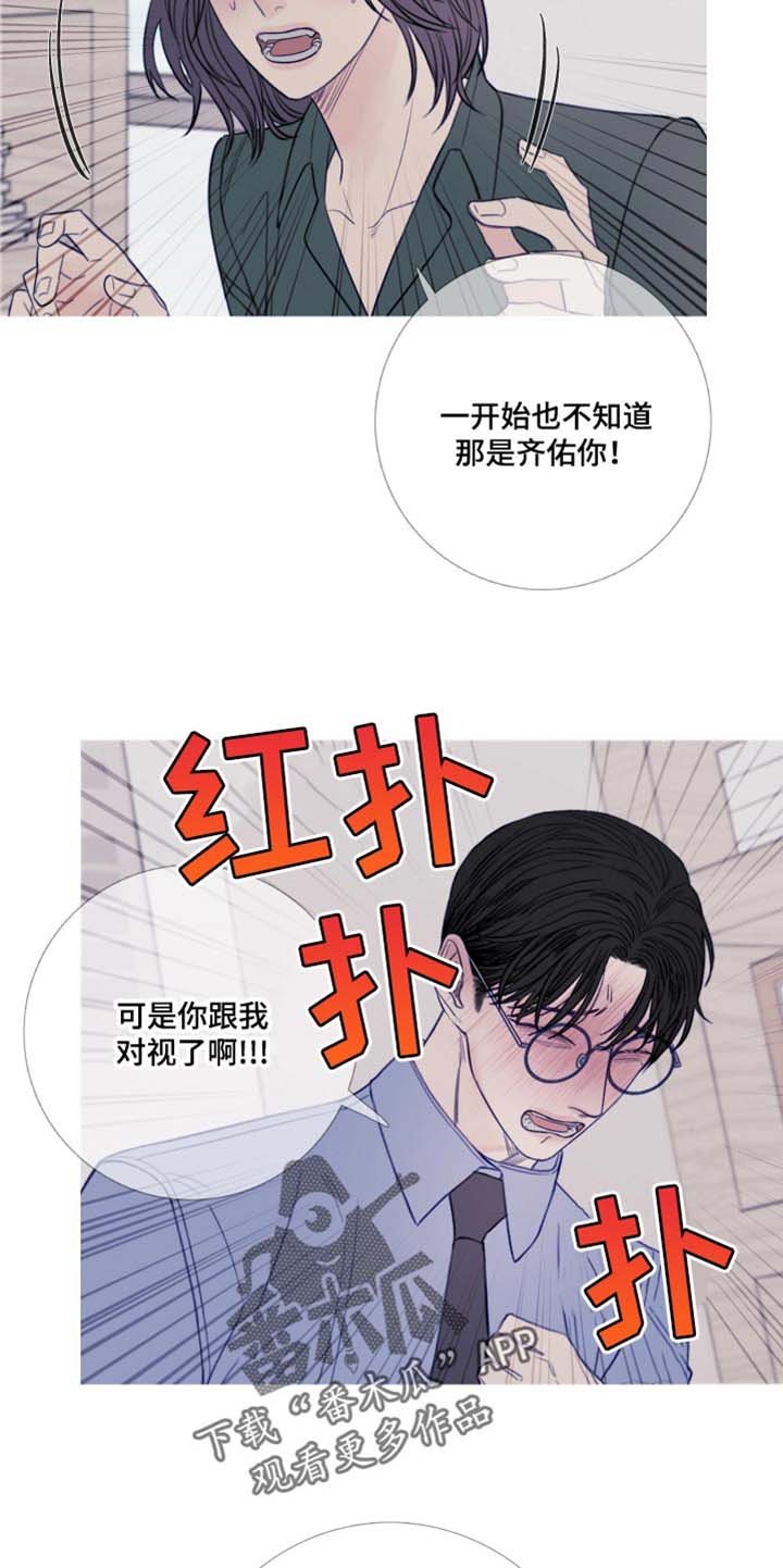 第45章：换个地方再说吧