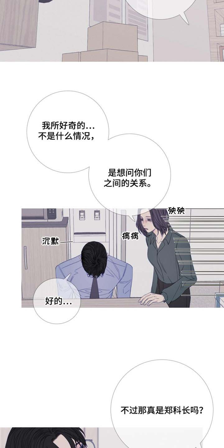 第45章：换个地方再说吧