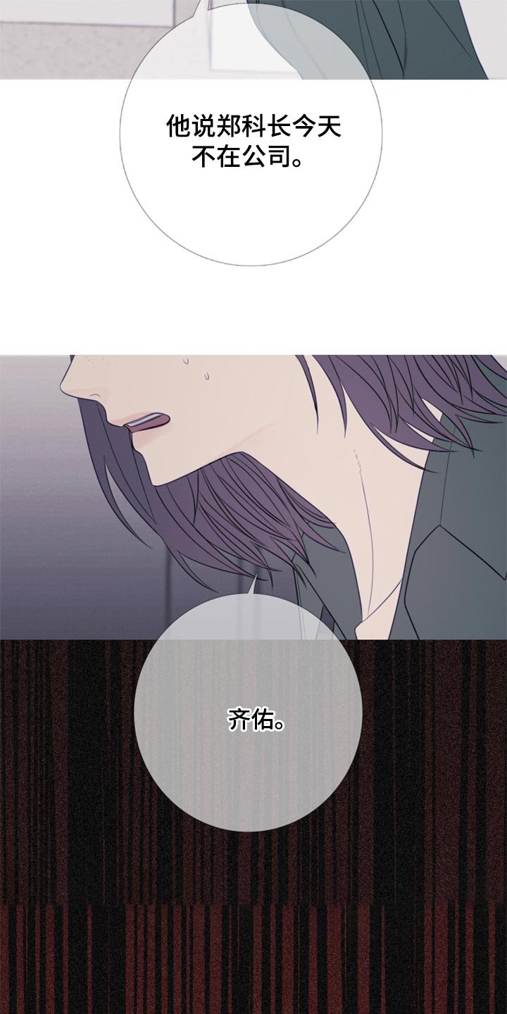 第45章：换个地方再说吧
