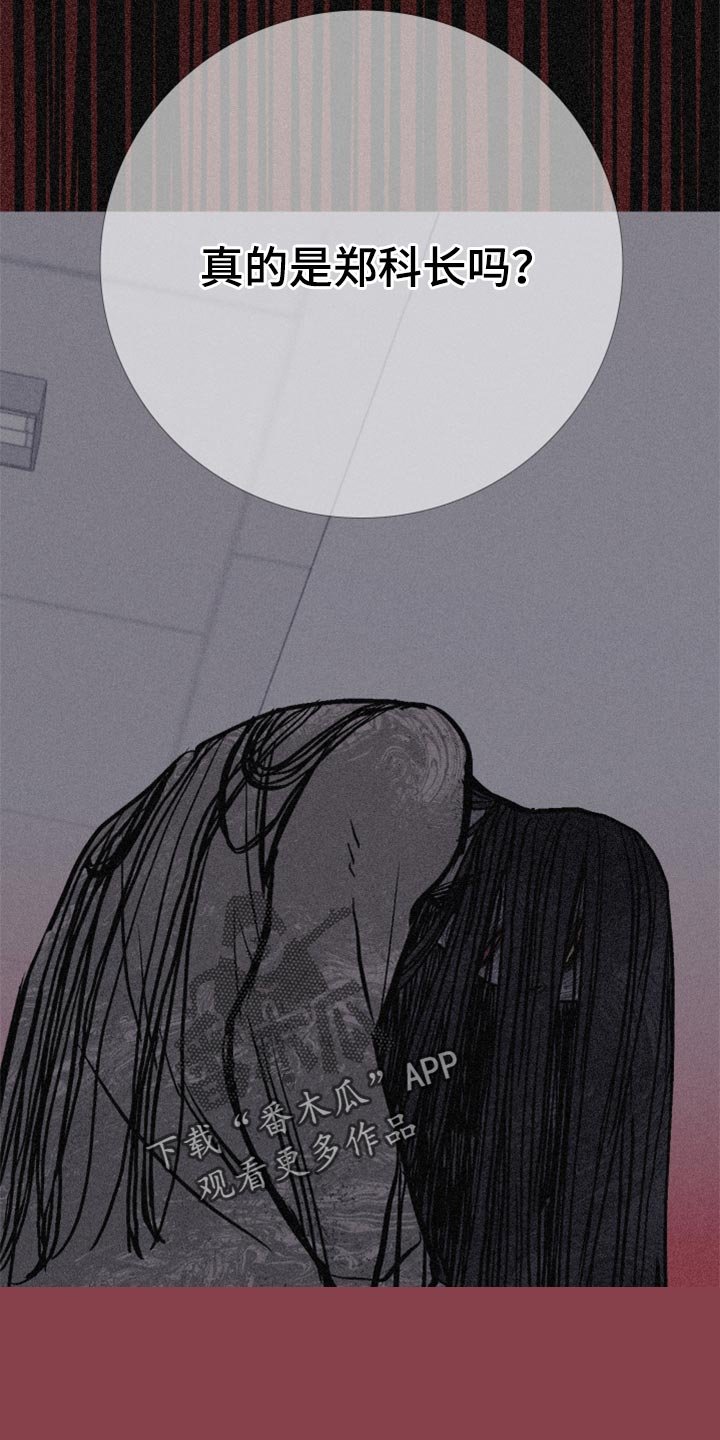 第45章：换个地方再说吧