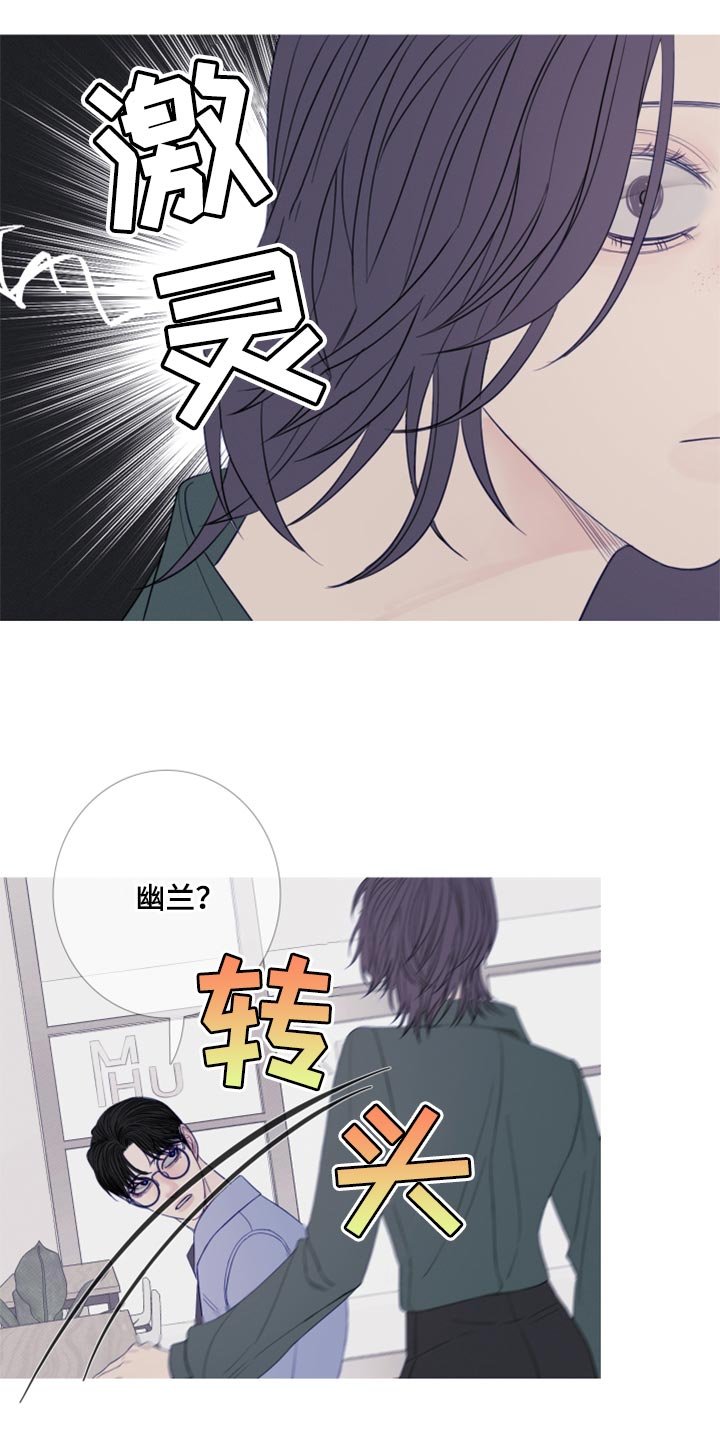 第45章：换个地方再说吧