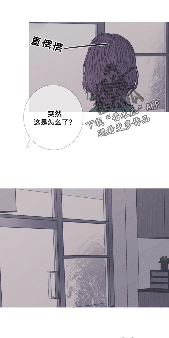 第45章：换个地方再说吧