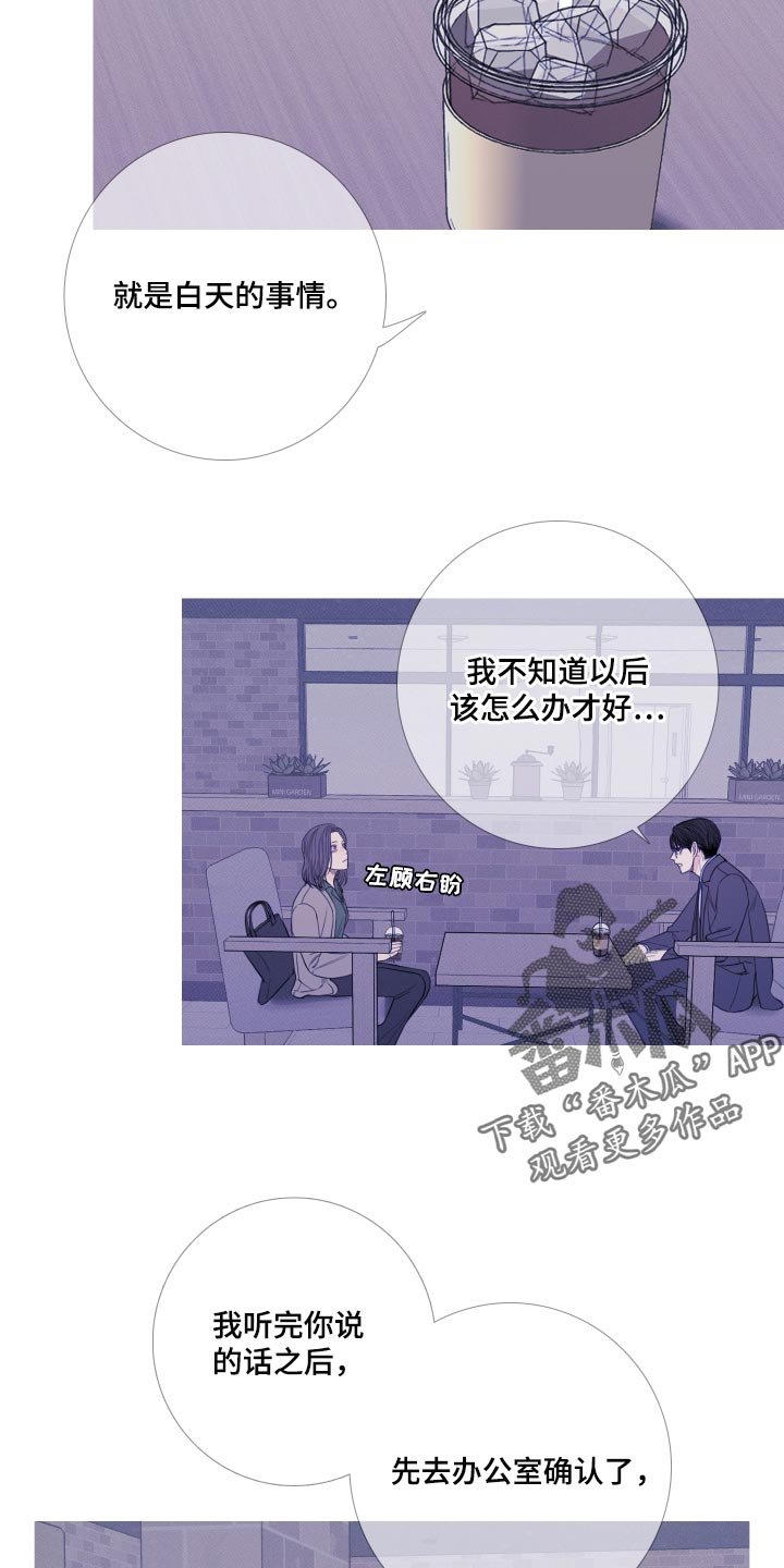 第46章：证据