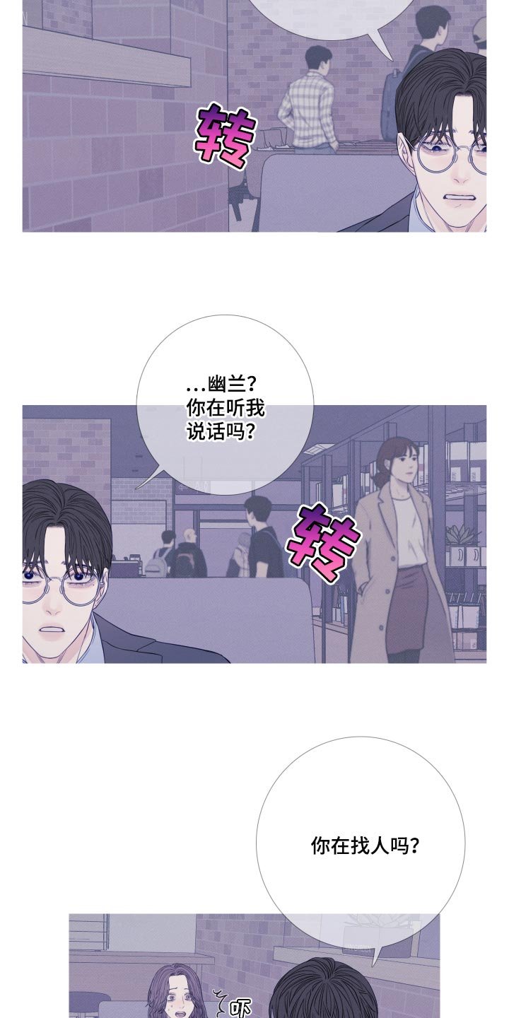 第46章：证据