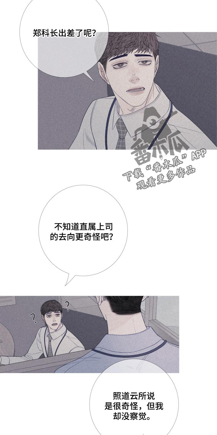 第46章：证据