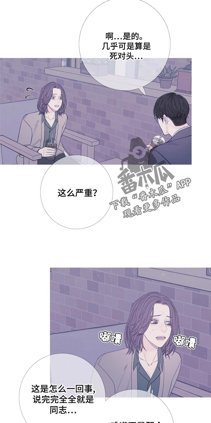 第46章：证据
