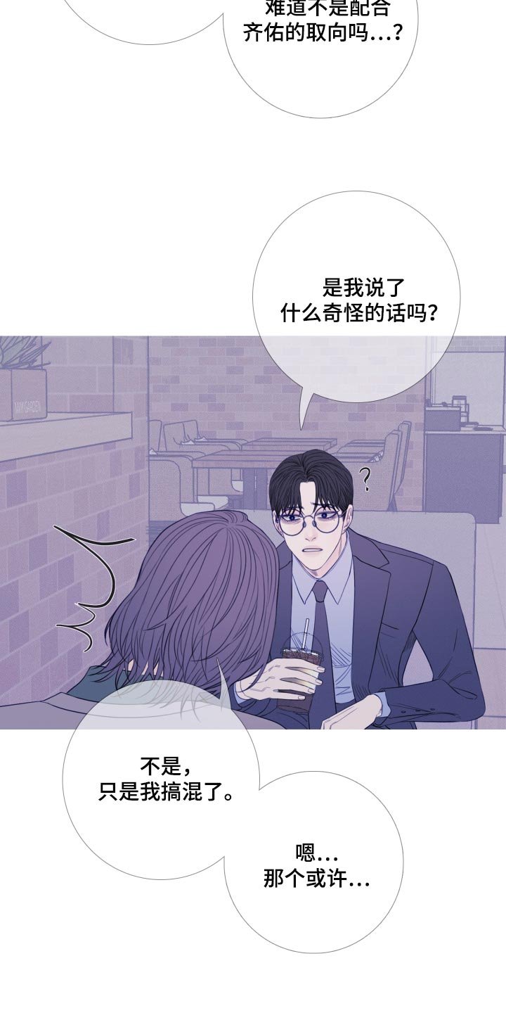 第46章：证据
