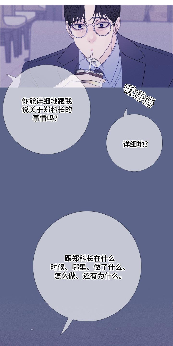 第46章：证据