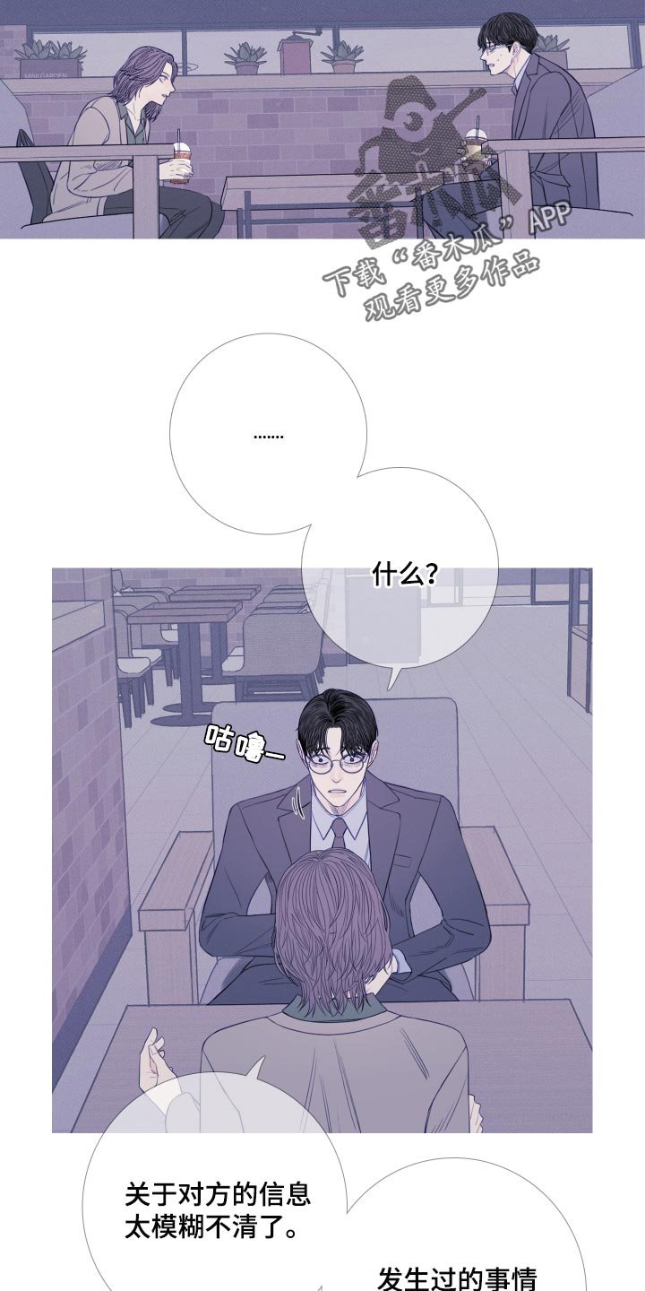 第46章：证据