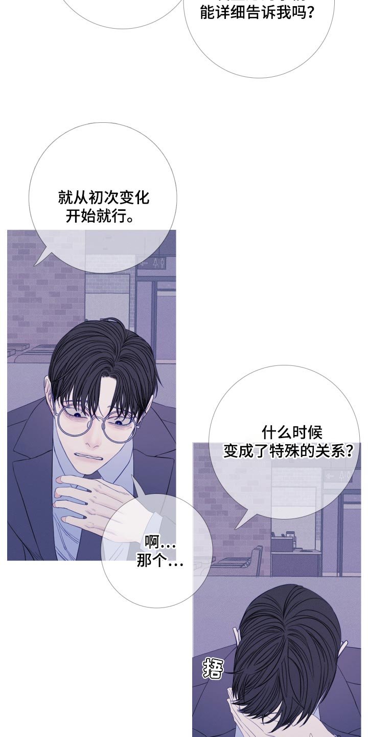 第46章：证据