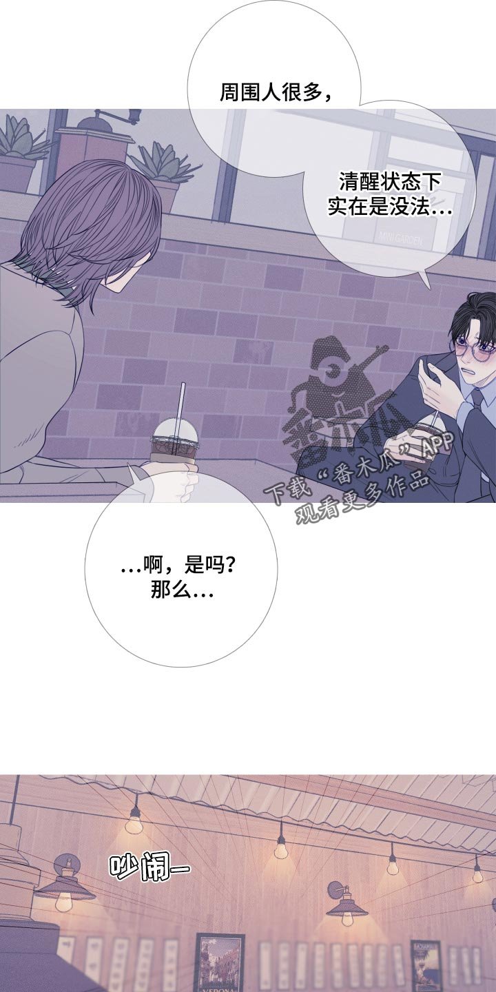 第46章：证据