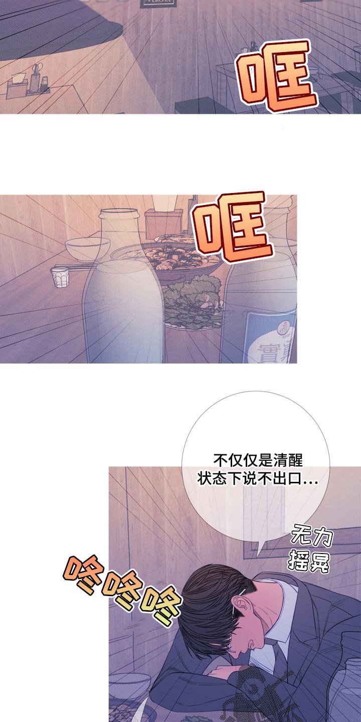 第46章：证据