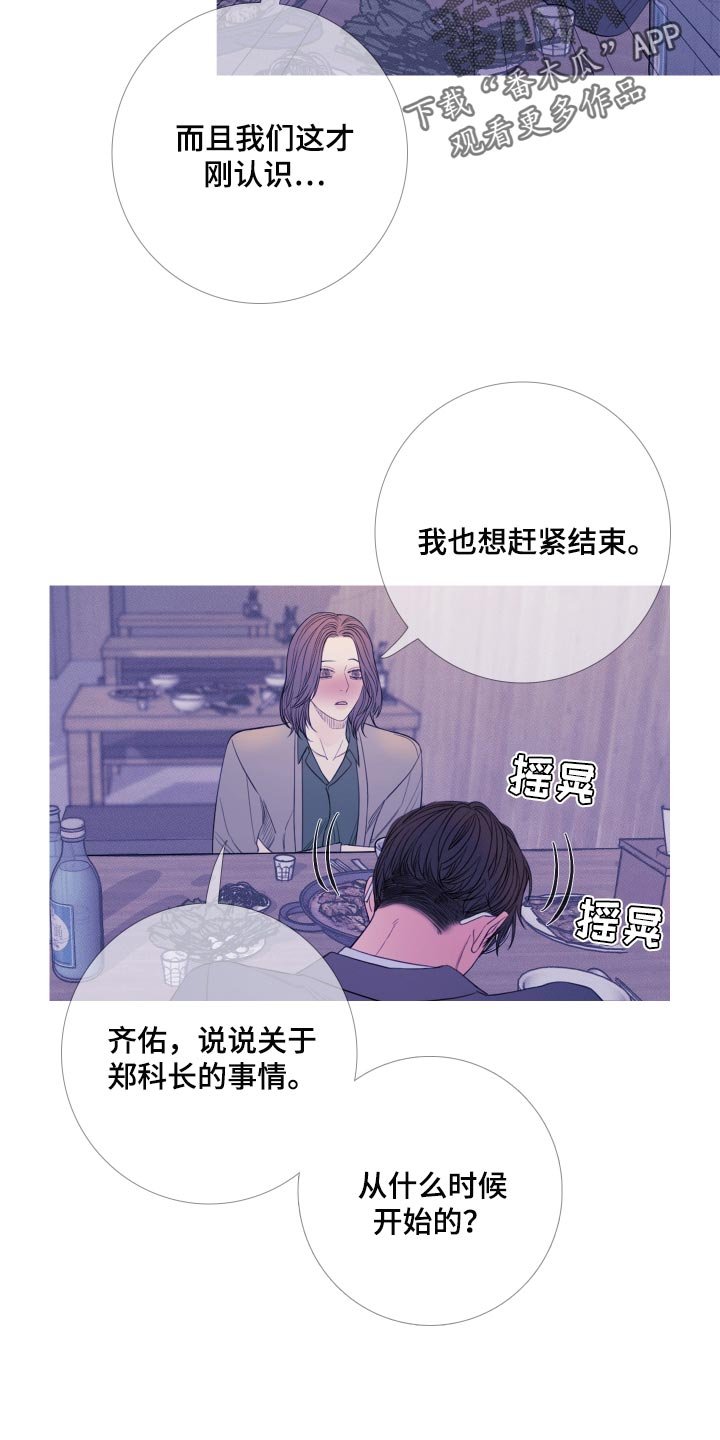 第46章：证据