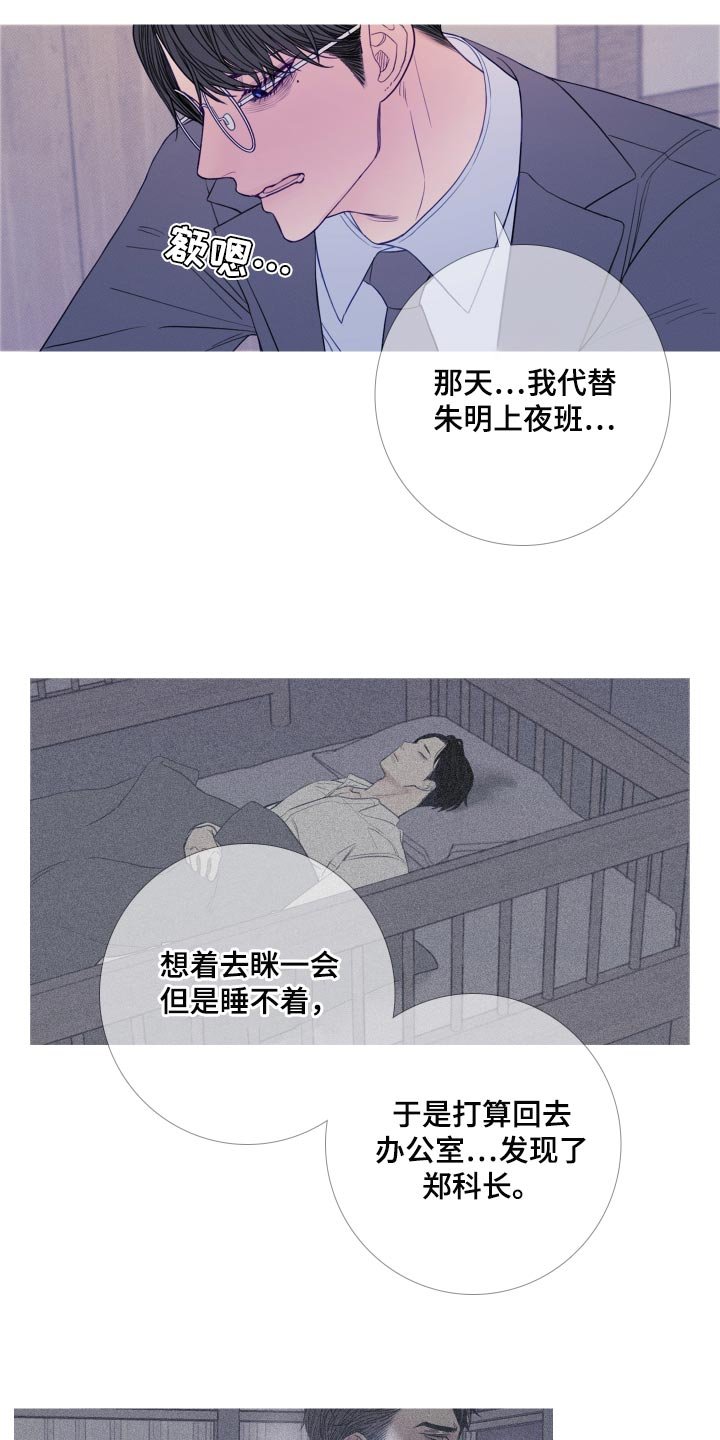 第46章：证据