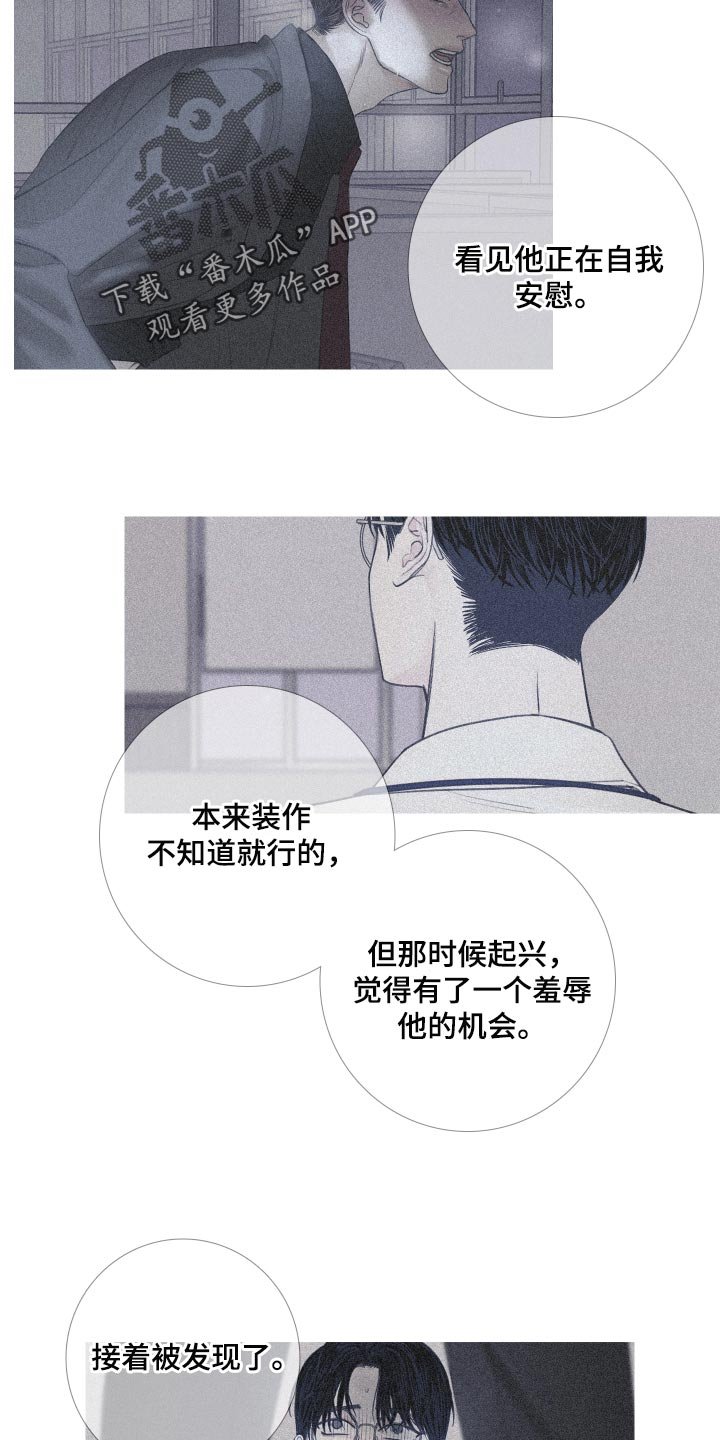 第46章：证据