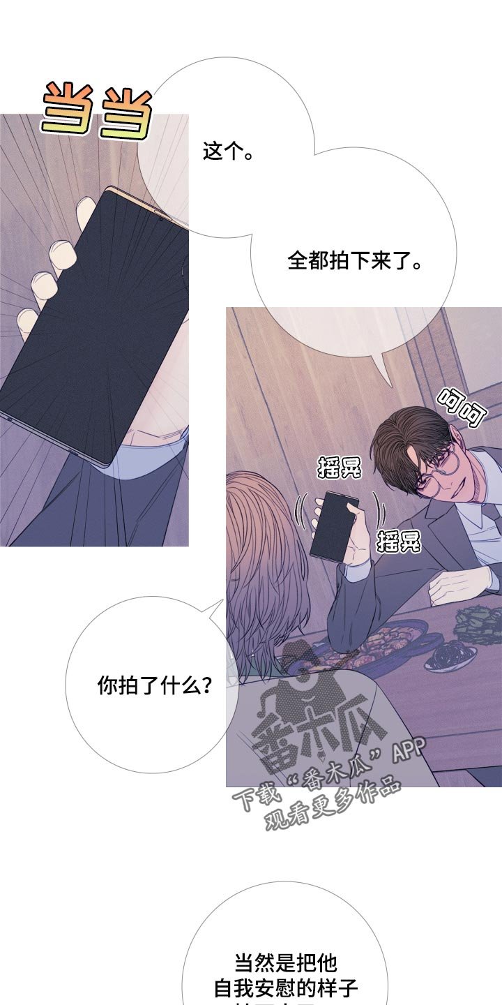 第47章：苦恼